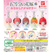 新箱識🌟1月新貨🌟 現貨 行版 扭蛋 BANDAI 五等分的花嫁雨傘吊飾 一套5款